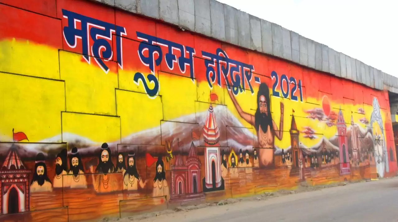 Kumbh 2021: Pictures Displaying Folk Tradition and Culture of Uttarakhand
