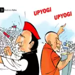 Search For The Most Upyogi Chief Minister for UP