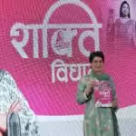 Highlights from Priyanka Gandhi’s Women Manifesto Released in Lucknow