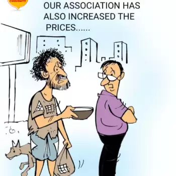 Sketched thoughts- Sir, in the view of the price of petrol …