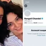 Twitter suspended Kangana’s sister’s account after posting provocative posts