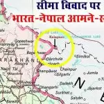 Amendment bill related to disputed map introduced in Nepal parliament