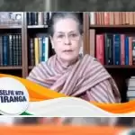 The rights of the people are being crushed: Sonia Gandhi