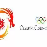 Asian Youth Games to be held in China in November 2021