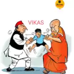 Sketched thoughts – Vikas