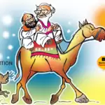 Sketched thoughts- Bjp