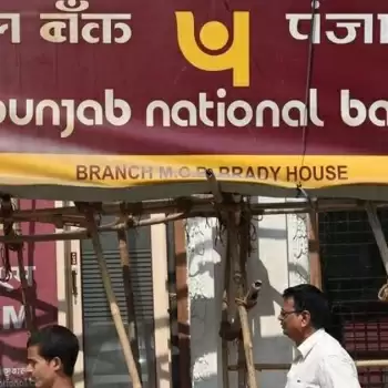 Punjab National Bank Accused Arrested by CBI