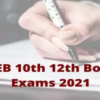 Gujarat Board also canceled 12th exam
