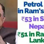 Swamy says, Petrol ₹ 93 in Ram’s India, ₹ 51 in Ravan’s Lanka