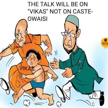 Sketched Thoughts – The talk will be on “Vikas” not on caste: owaisi