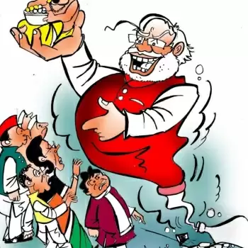 Now BJP to woo Brahmin voters through “Enlighten Class” Conferences in UP