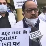 One million doctors go on strike to protest surgeries by Ayurvedic practitioners