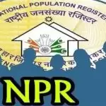NPR work in UP postponed till further orders
