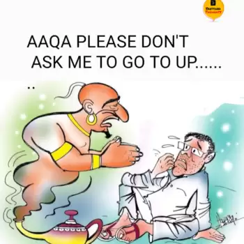 Sketched thoughts- Aaqa please don’t ask me to go to UP