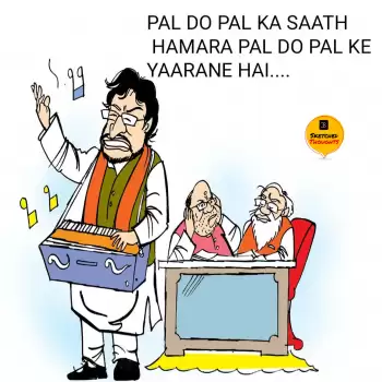 Sketched Thoughts – Pal do pal ka saath hamara, pal do pal ka yaarane hai !!