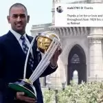 Dhoni retired from international cricket