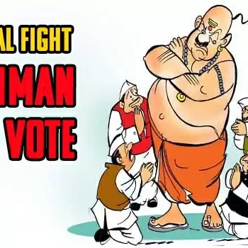 The Political Fight For Brahman Samaj Vote