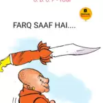 Sketched thoughts – Farq Saaf Hai…