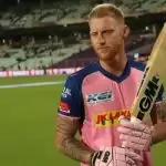 Ben may miss first part of IPL