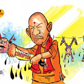 Sketched Thoughts – Corruption !!