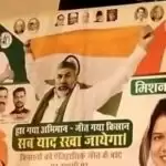 Posters of Rakesh Tikait Displayed Alongside Akhilesh Yadav, Farmer Unions Unhappy