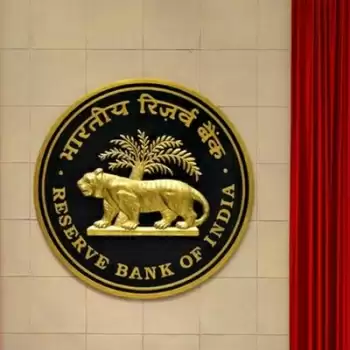 RBI postponed Monetary Policy Committee meeting