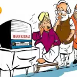 Sketched thoughts – Mann Ki Baat