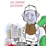 Sketched thoughts- Jai Jawan, Jai Kisan