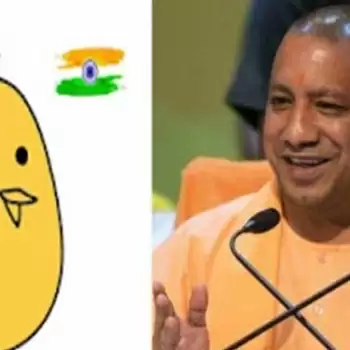 CM Yogi posted first message on Koo App
