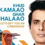 Sonu Sood will give e-rickshaws to those who lost jobs during Corona