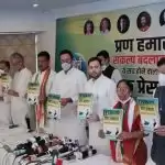 Bihar Assembly Poll: Grand Alliance releases Bihar poll manifesto, pledges change