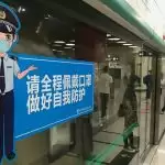 Chinese city to test all 9M residents