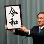 Suga may be replace Japan’s Abe