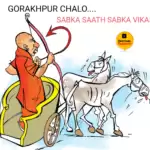 Sketched thoughts – Gorakhpur Chalo…