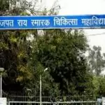 Corona outbreak again in Meerut, 237 cases confirmed
