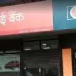 IDBI Bank’s bumbling exposes everything that is wrong with our loan recovery processes