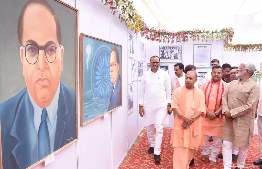 Ambedkar Jayanti