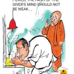 Sketched thoughts- God, give us so much power…