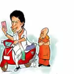 Congress Promises Smartphones and other Perks for UP Election Campaign
