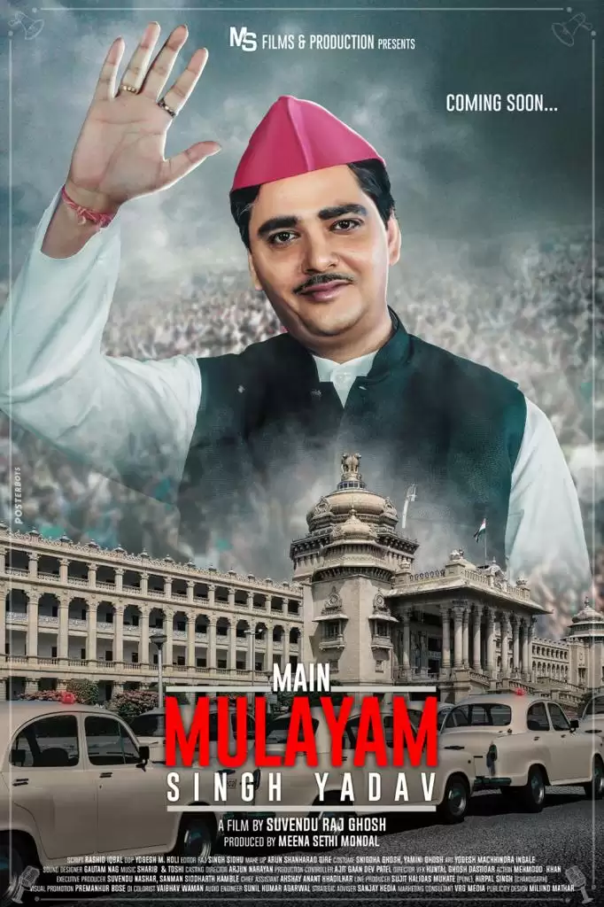 Main Mulayam Singh Yadav’s Trailer Out now.