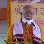 Bhagwat said in Ayodhya, this is the beginning of new India