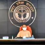 Promoting industrial development is necessary for the restoration of economic activities: CM Yogi