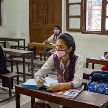 Schools to Reopen in UP from 16th Aug