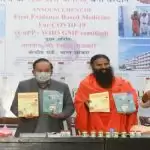 Patanjali’s coronil gets certification from Ministry of AYUSH