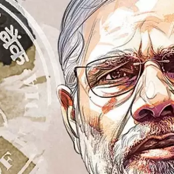 Modi government will get 99,122 crore rupees from RBI treasury