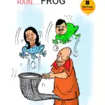 Sketched thoughts – Rain Frog