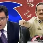 TRP Fraud: Republic TV did not appear before the Mumbai Police  to record statement