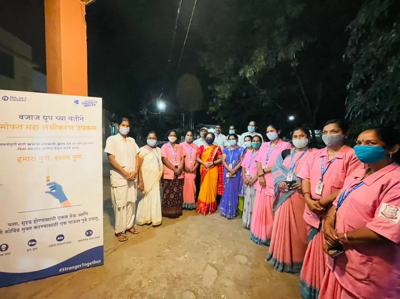 Bajaj Group and Zilla Parishad Pune successfully vaccinated 1.68 Lakh+ residents of rural Pune