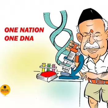 Sketched Thoughts – One Nation, One DNA !!