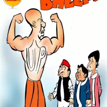 Sketched Thoughts – Chota Bheem